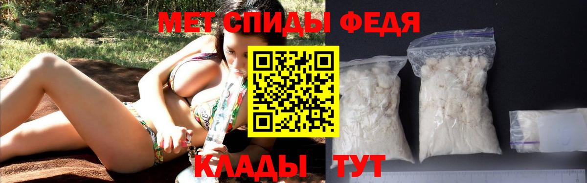 АМФ Premium Азов