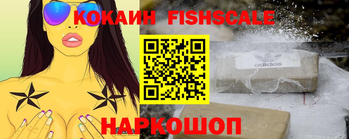 COCAIN Колумбийский Азов