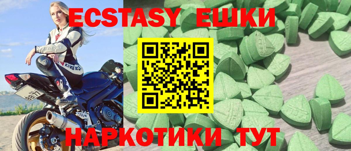 Азов  Ecstasy  Ecstasy MDMA  Вход с VPN  ЭКСТАЗИ Дубай 