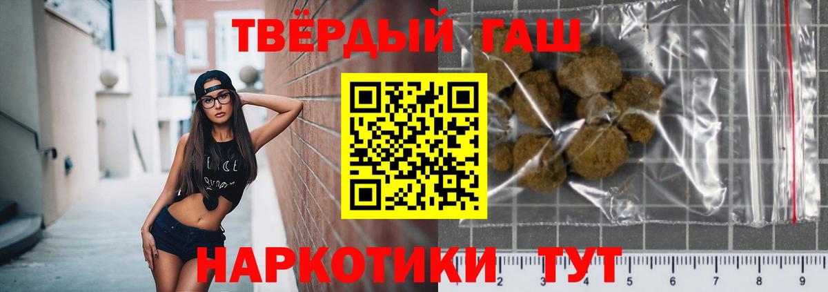 ГАШ AMNESIA HAZE  Вход с VPN  Азов  Гашиш индика сатива 