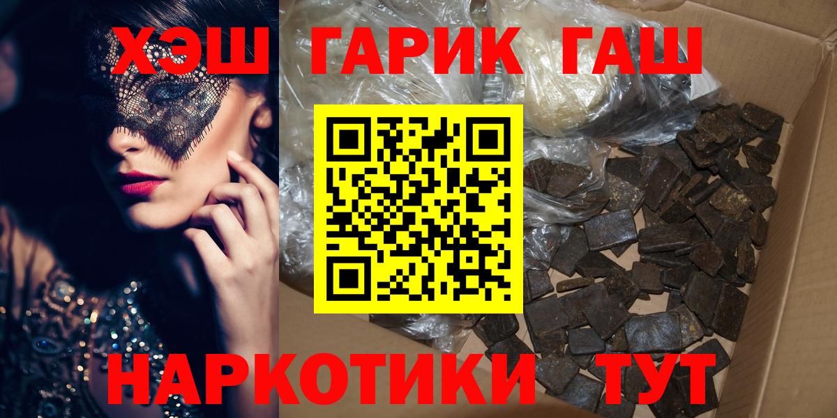 ГАШИШ убойный Азов
