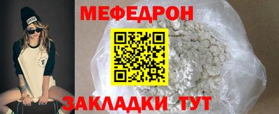 прущая мука Нальчик