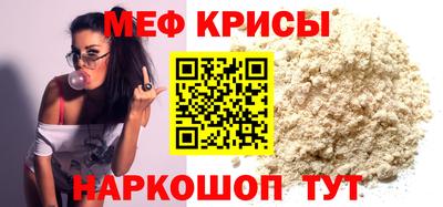 прущая мука Нальчик