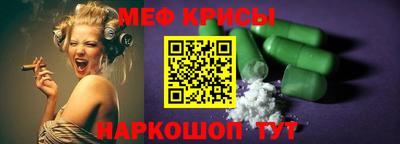 мдпв Наро-Фоминск