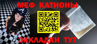 бутират Нарткала