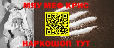бутират Нарткала
