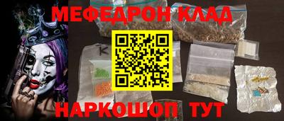 мдпв Наро-Фоминск