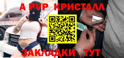 мдпв Наро-Фоминск