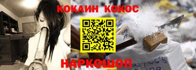 прущая мука Нальчик