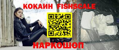 мдпв Наро-Фоминск