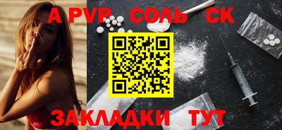 прущая мука Нальчик