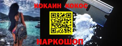 бутират Нарткала