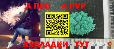 мдпв Наро-Фоминск