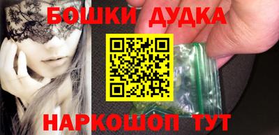 мдпв Наро-Фоминск