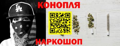 бутират Нарткала