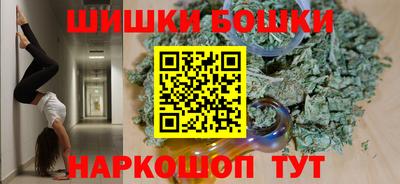 бутират Нарткала