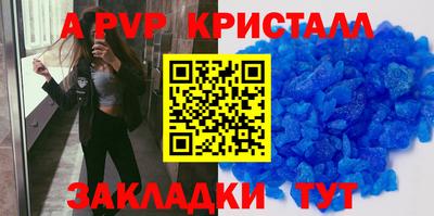 прущая мука Нальчик