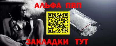 бутират Нарткала