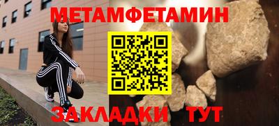 бутират Нарткала