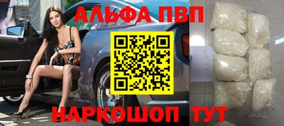 мдпв Наро-Фоминск