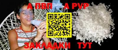 прущая мука Нальчик