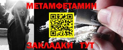 бутират Нарткала