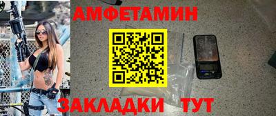 бутират Нарткала