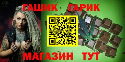 бутират Нарткала