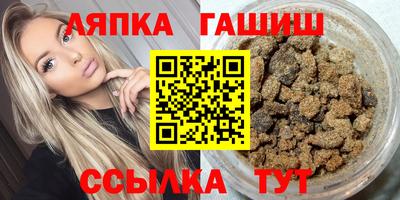 бутират Нарткала
