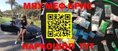 мдпв Наро-Фоминск