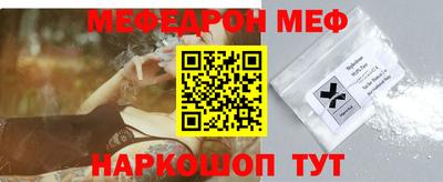 прущая мука Нальчик