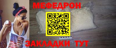 бутират Нарткала