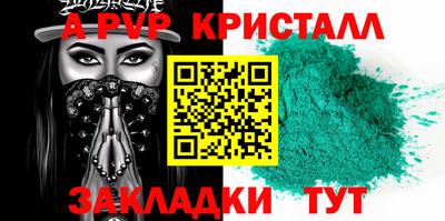 бутират Нарткала