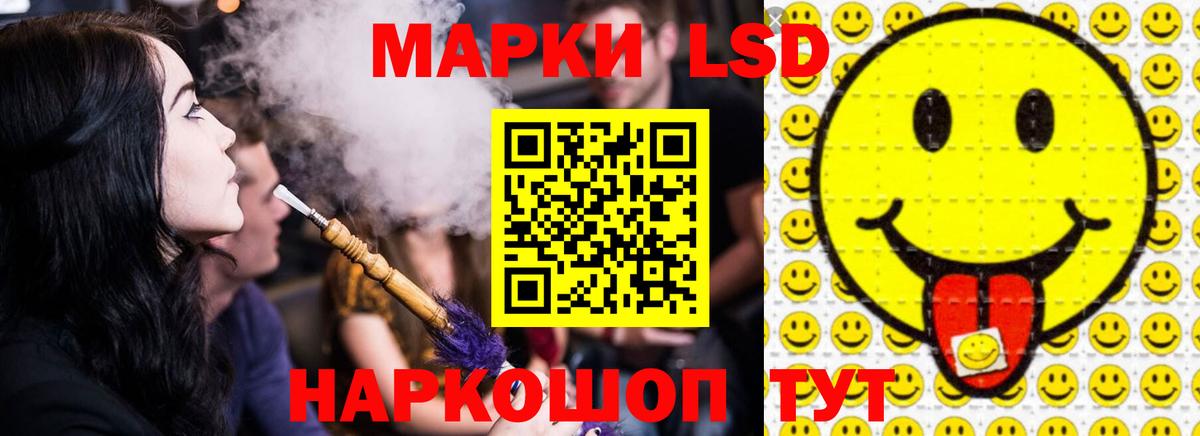 Азов  Лсд 25 экстази ecstasy  LSD-25 экстази  Вход с VPN 