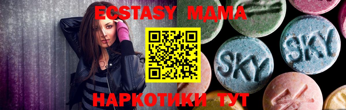 MDMA Molly Азов