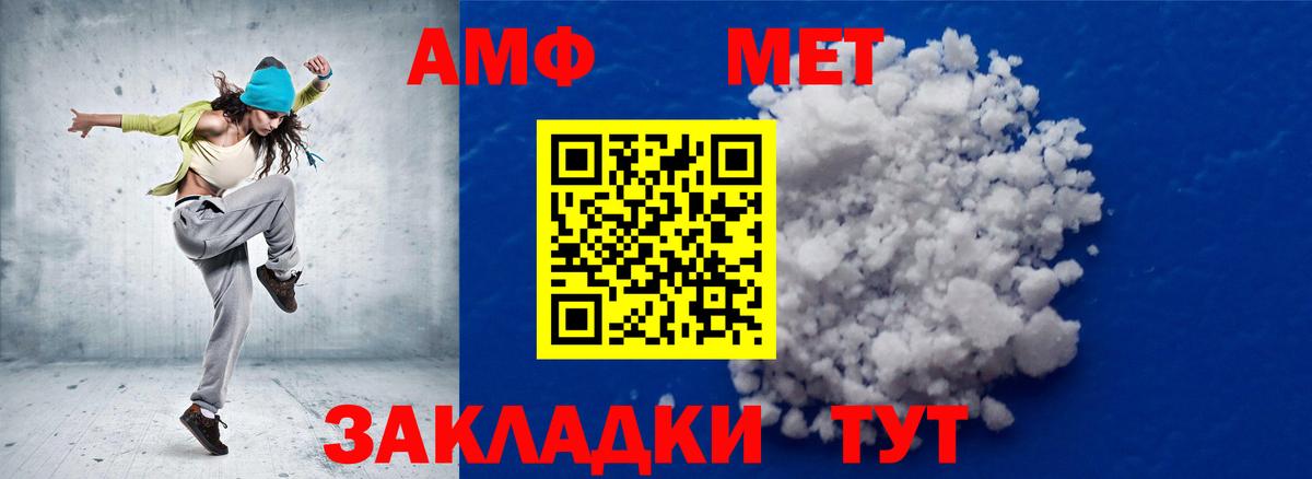 Азов  Метамфетамин Methamphetamine  Вход с VPN 